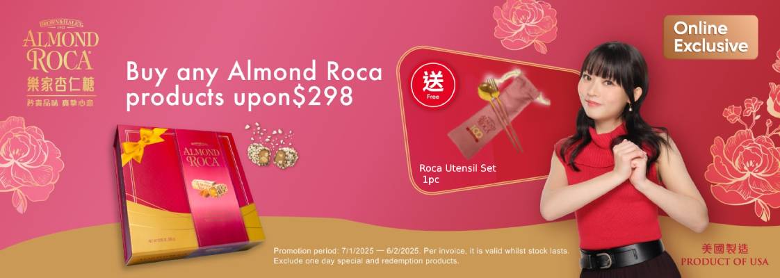 Almond Roca 2025 CNY Online Banner-MNG_EN_R2.jpg